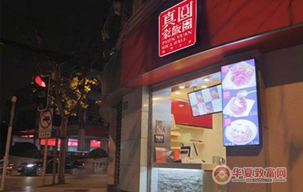 真圆粢饭团加盟